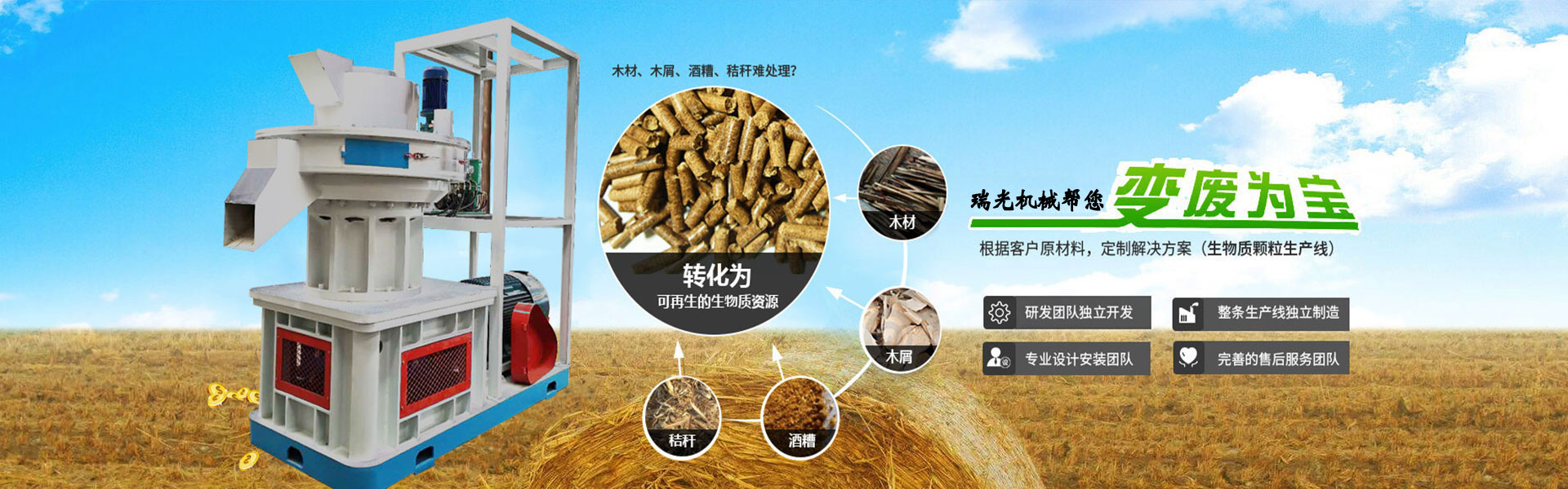 柱狀活性炭